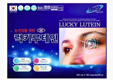 Thuốc Bổ Mắt Lucky Lutein
