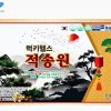 Viên Tinh Dầu Thông Đỏ Hàn Quốc